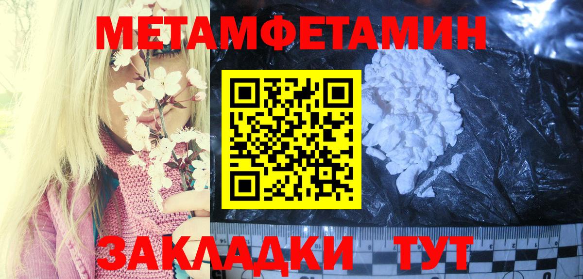 АМФЕТАМИН Premium Реутов