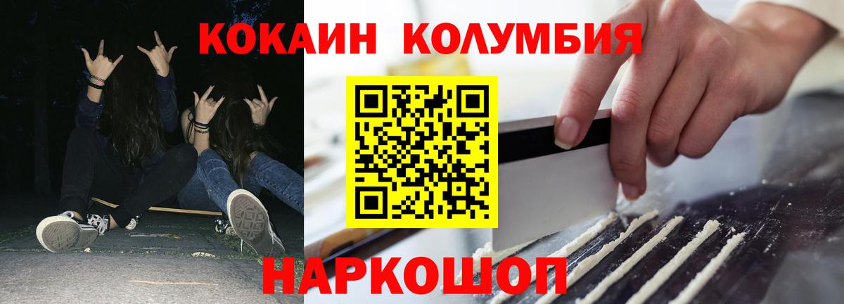 Cocaine VHQ Реутов