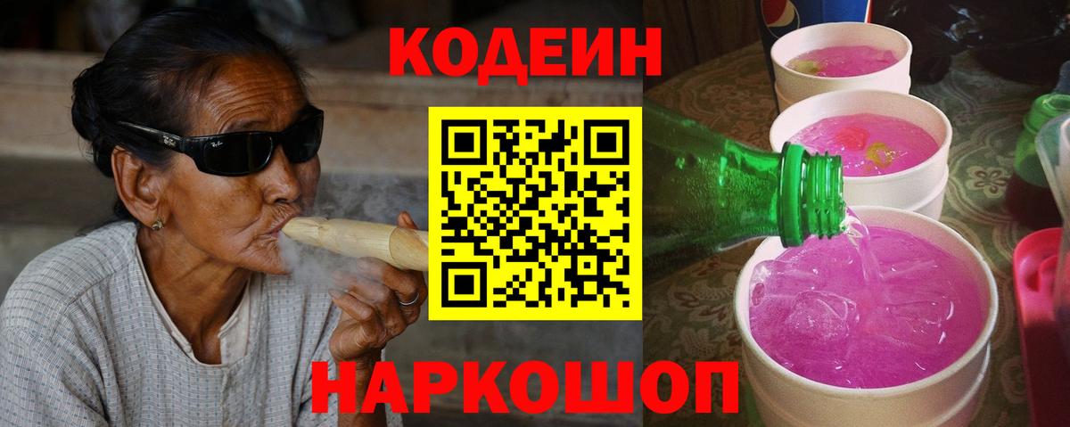 Канабис  Гашиш  A PVP СК   Мефедрон   Реутов  LSD-25  COCAIN  Вход с VPN 
