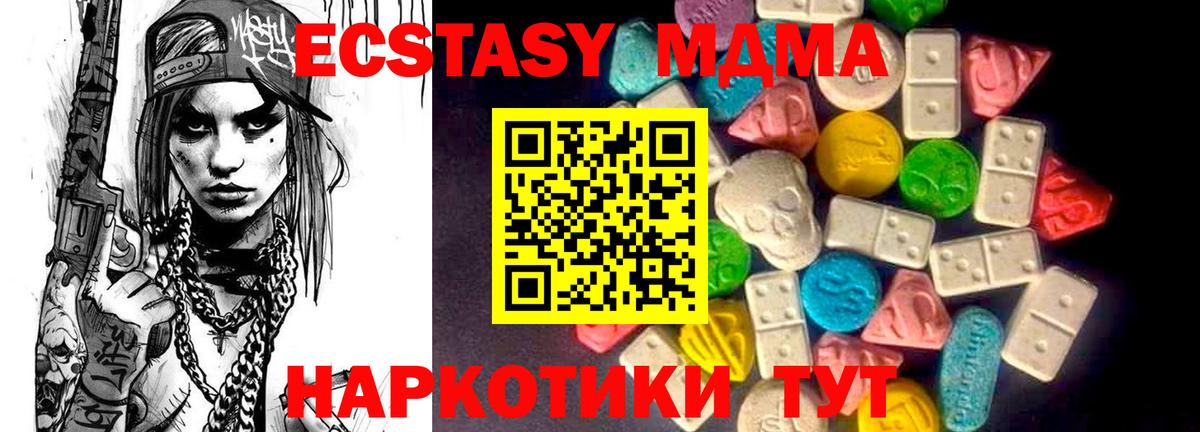 ЭКСТАЗИ круглые Реутов