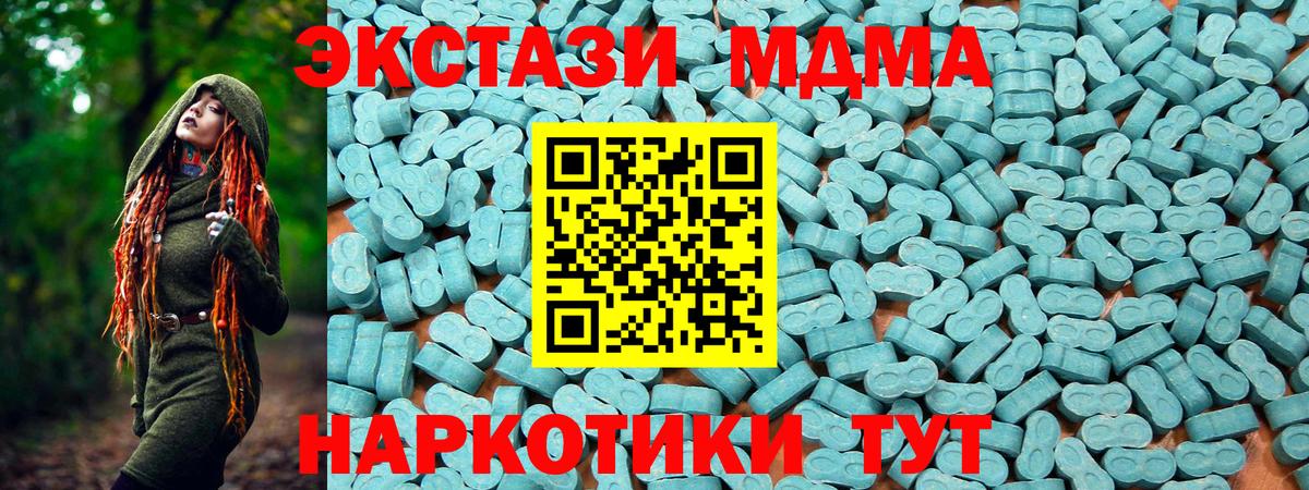 Ecstasy  Экстази DUBAI  Вход с VPN  Реутов 