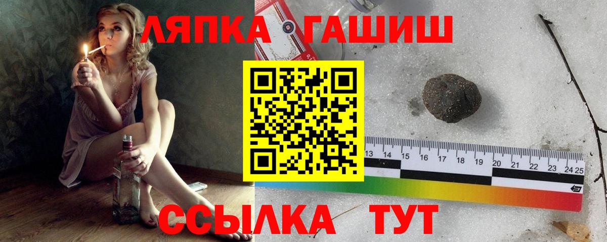 Гашиш Реутов