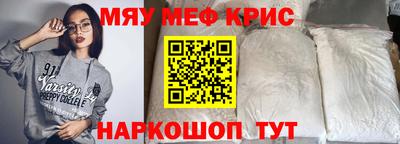 трава Первоуральск