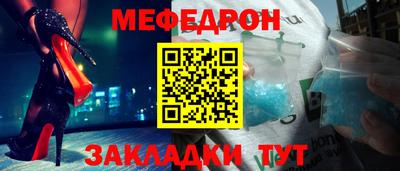 мескалин Пенза