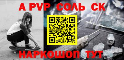 мдпв Пушкино