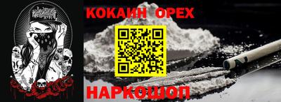 трава Первоуральск