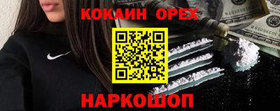 трава Первоуральск