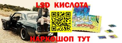 трава Первоуральск