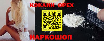 ГАЛЛЮЦИНОГЕННЫЕ ГРИБЫ Пыть-Ях