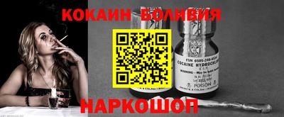 мескалин Пенза