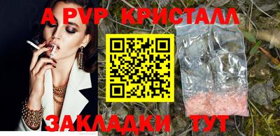 MDMA Партизанск