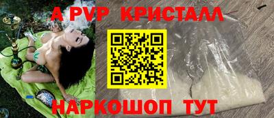 ГАЛЛЮЦИНОГЕННЫЕ ГРИБЫ Пыть-Ях