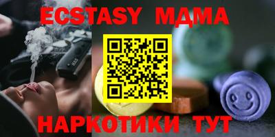 трава Первоуральск