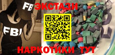 MDMA Партизанск