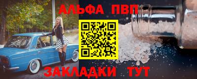мескалин Пенза