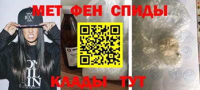 мескалин Пенза
