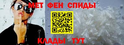 мескалин Пенза