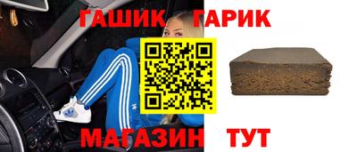 трава Первоуральск