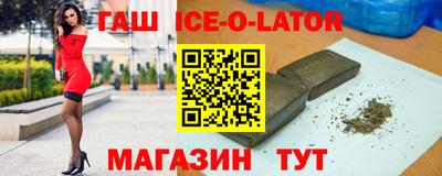 трава Первоуральск
