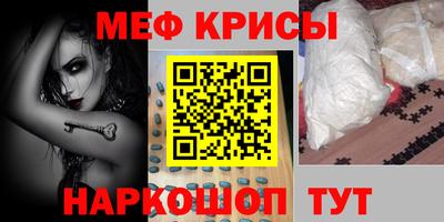 амф Пугачёв