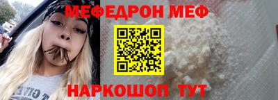 трава Первоуральск