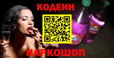 трава Первоуральск
