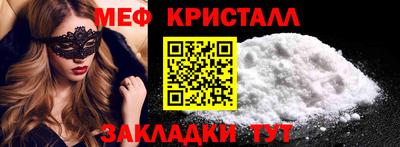 MDMA Партизанск