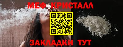 мескалин Пенза