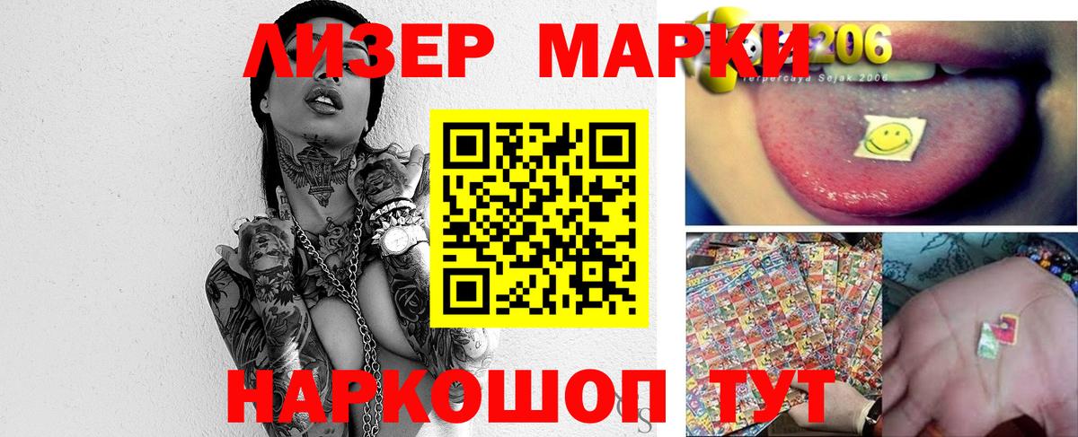 МЕГА tor  Лсд 25 экстази ecstasy  LSD-25 экстази кислота  Вход с VPN  Реутов 