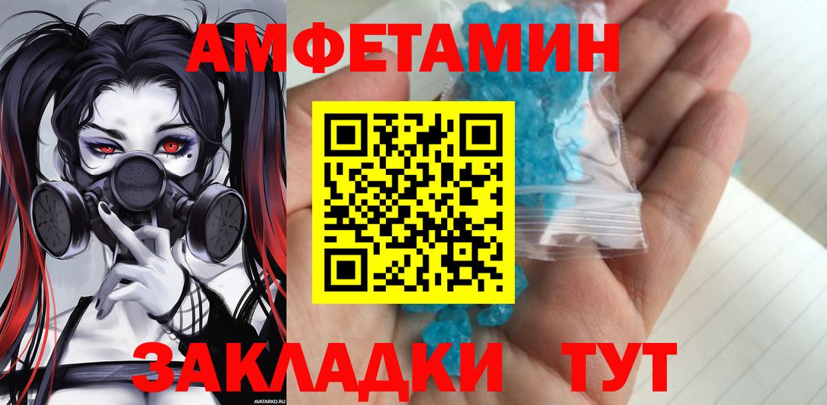 Реутов  Метамфетамин витя  Вход с VPN 
