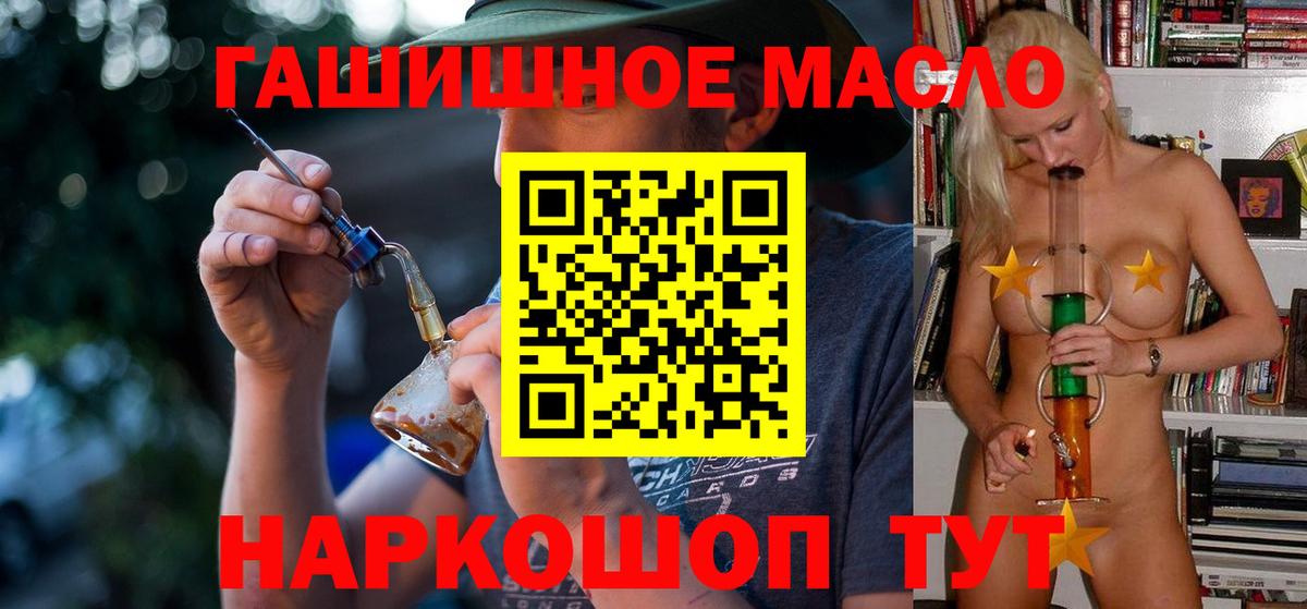 Дистиллят ТГК вейп Реутов