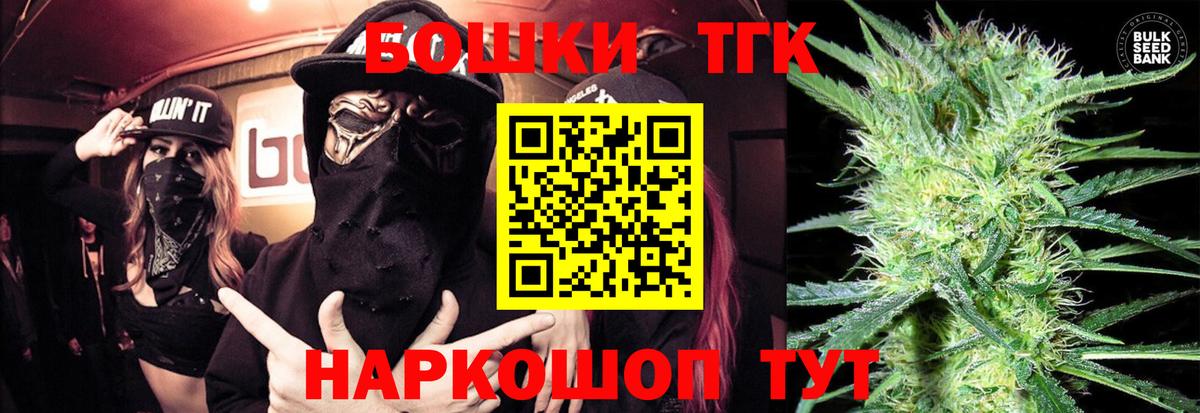 Бошки марихуана Amnesia  Марихуана AK-47  Вход с VPN  Конопля MAZAR  Реутов 